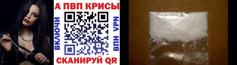 наркотики  Урень  Alpha PVP СК КРИС 