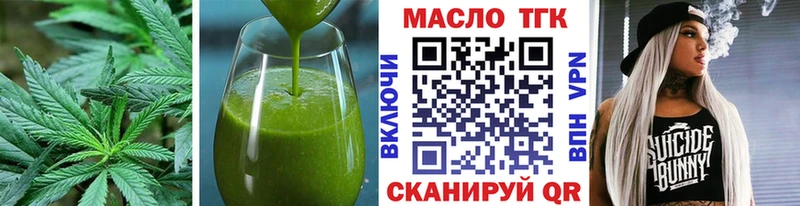Печенье с ТГК марихуана  Урень 