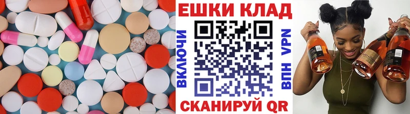 ЭКСТАЗИ круглые  сколько стоит  Урень 