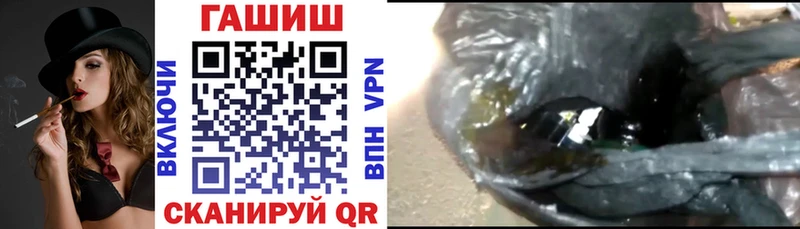 дарнет шоп  Урень  ГАШИШ 40% ТГК 