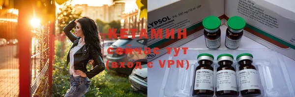 мефедрон VHQ Навашино