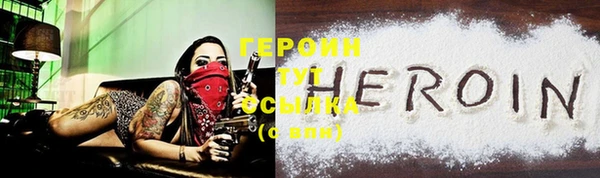 мефедрон VHQ Навашино