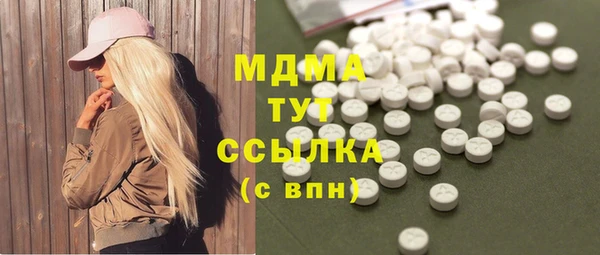 герыч Надым