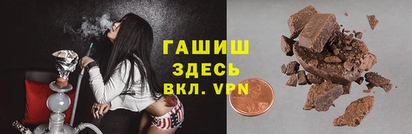 мефедрон VHQ Навашино