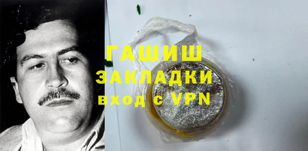 герыч Надым