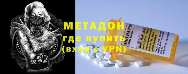 мефедрон VHQ Навашино