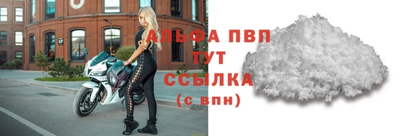 мефедрон VHQ Навашино