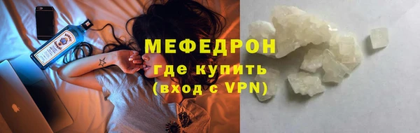 мефедрон VHQ Навашино