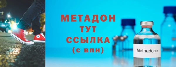 герыч Надым