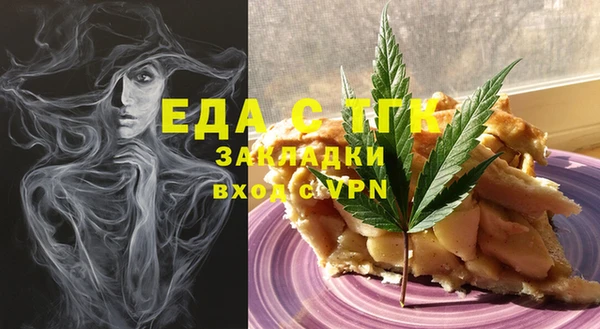 герыч Надым