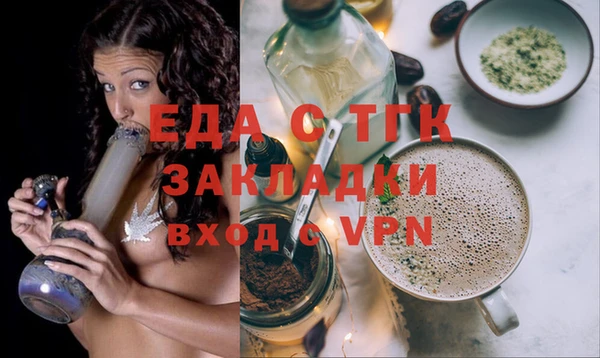 герыч Надым
