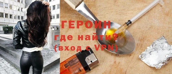 герыч Надым