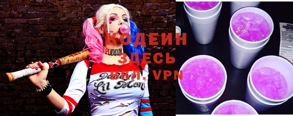 мефедрон VHQ Навашино