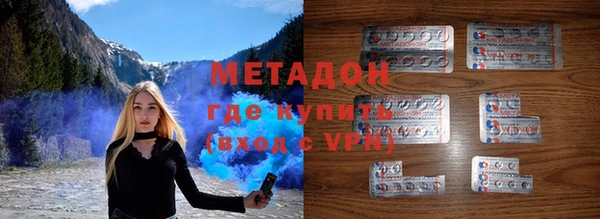 герыч Надым