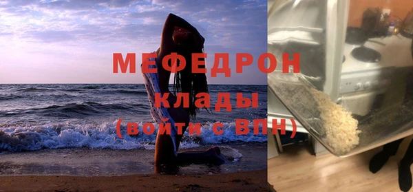 герыч Надым