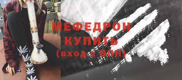 мефедрон VHQ Навашино