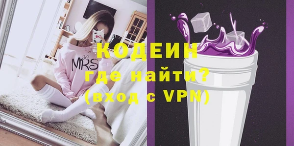 герыч Надым