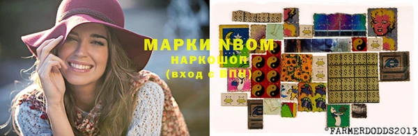 мефедрон VHQ Навашино