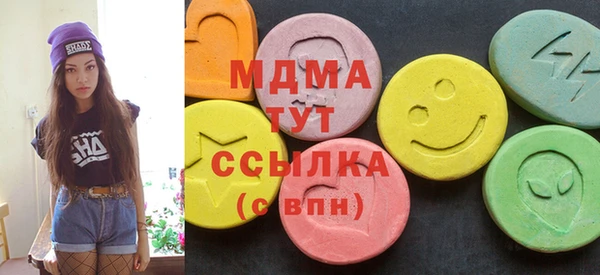 мефедрон VHQ Навашино