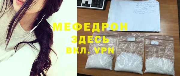 герыч Надым
