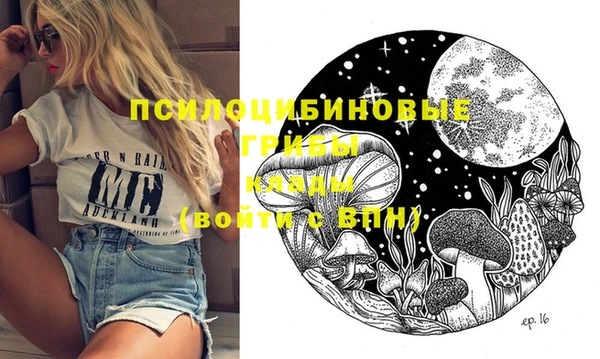 мефедрон VHQ Навашино