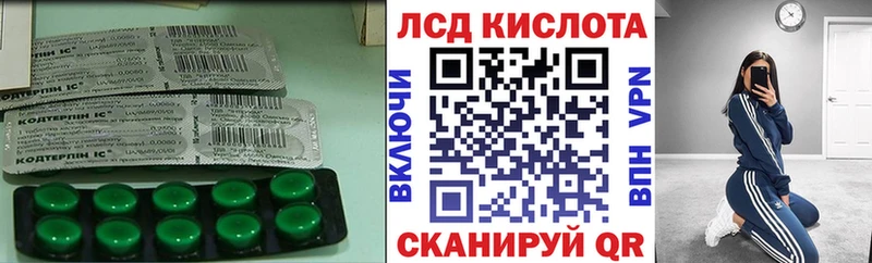 где продают наркотики  Урень  Лсд 25 экстази кислота 