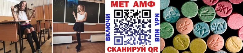 цены   Урень  МЕТАМФЕТАМИН витя 