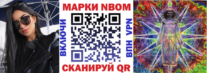 Наркотические марки 1,5мг  Урень 