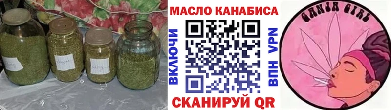 Дистиллят ТГК гашишное масло  маркетплейс состав  Урень 